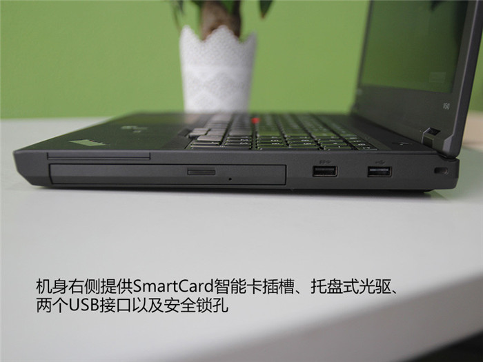 3K屏幕图形工作站 ThinkPad W540图赏_6