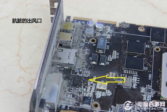 显卡PCB板重点清理部位