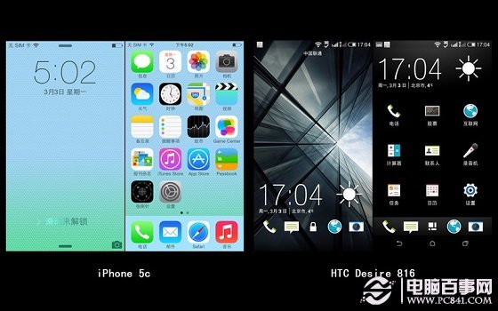 iPhone5C与HTC desire 816系统界面对比