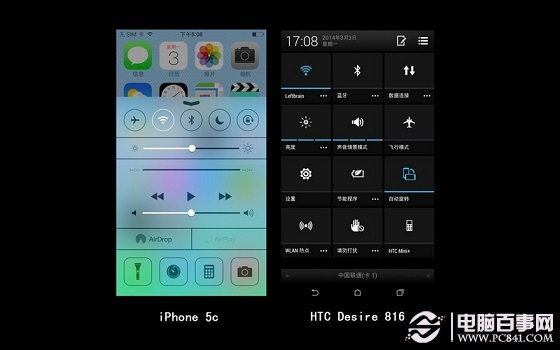 iPhone5C与HTC desire 816系统快捷菜单对比