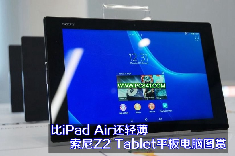 比iPad Air还轻薄 索尼Z2 Tablet平板电脑图赏_1