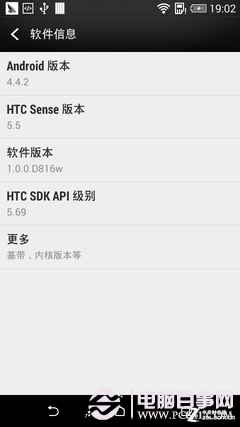 兼具轻薄设计性价比 HTC Desire 816评测 