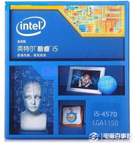 Intel 酷睿i5 4570