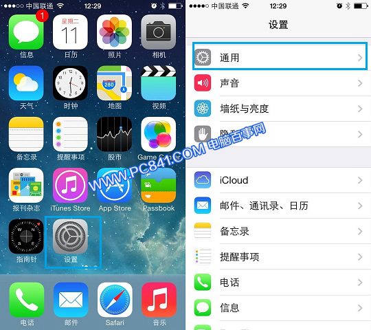 iOS7.1正式版OTA升级