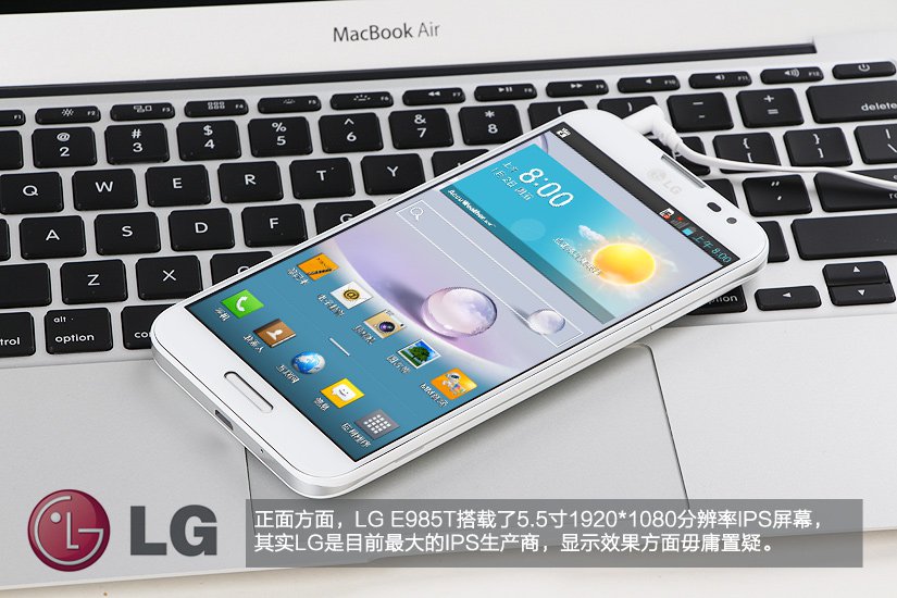 LG E985T开箱图赏 5.5寸1080P屏4G手机_4