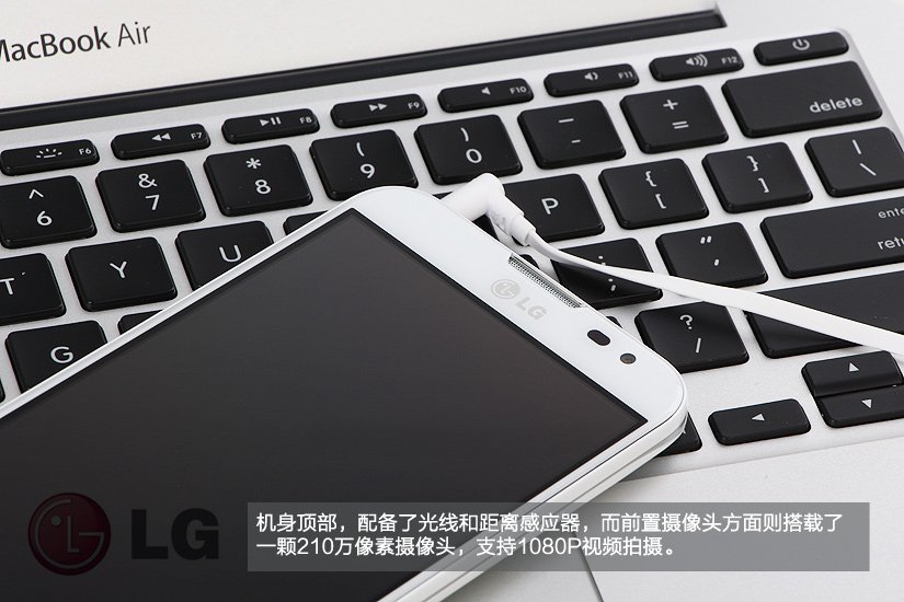 LG E985T开箱图赏 5.5寸1080P屏4G手机_5