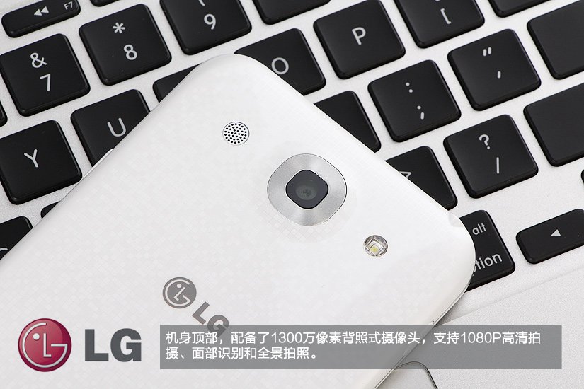 LG E985T开箱图赏 5.5寸1080P屏4G手机_8