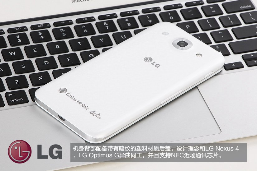 LG E985T开箱图赏 5.5寸1080P屏4G手机_7