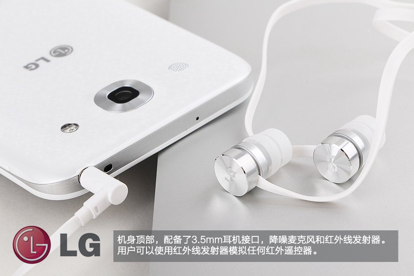 LG E985T开箱图赏 5.5寸1080P屏4G手机_10