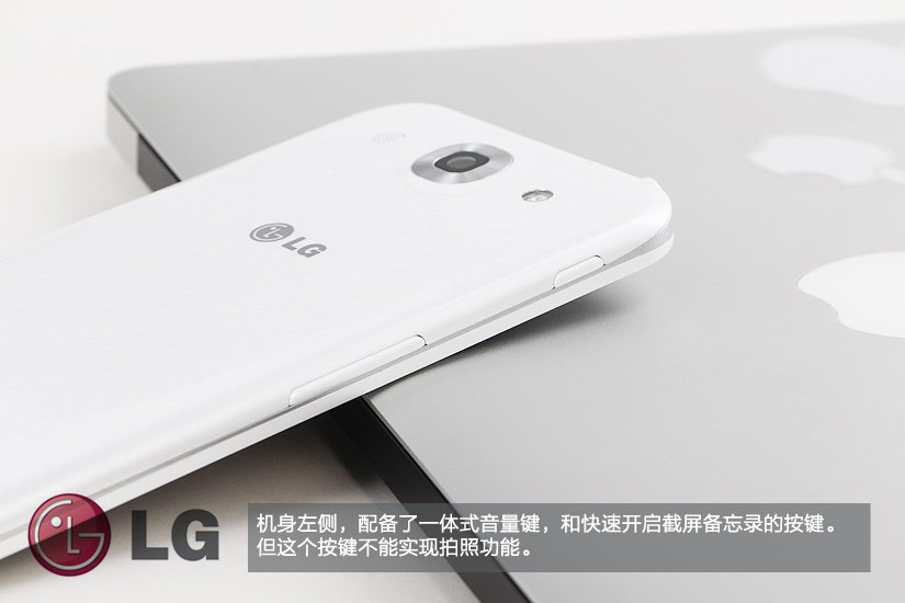 LG E985T开箱图赏 5.5寸1080P屏4G手机_12
