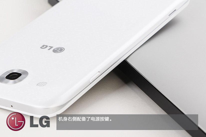 LG E985T开箱图赏 5.5寸1080P屏4G手机_13