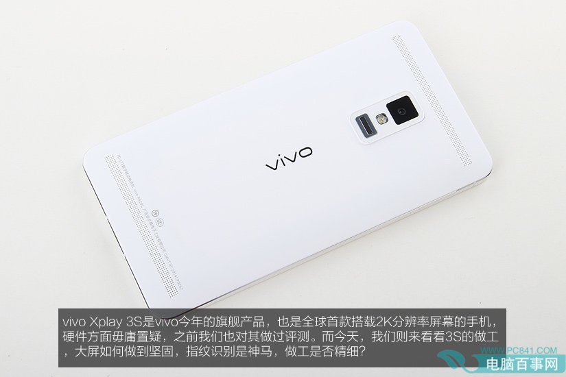 做工复杂国产精品 Vivo Xplay3S拆机图解_2