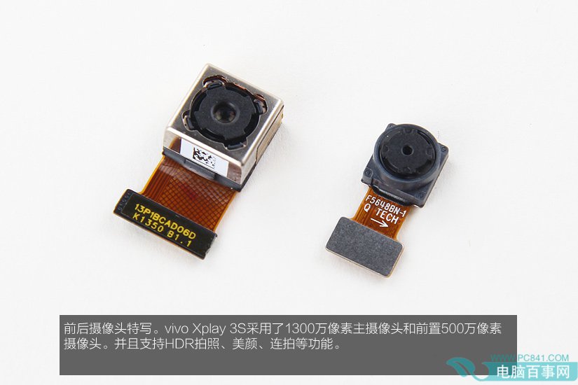 做工复杂国产精品 Vivo Xplay3S拆机图解_12