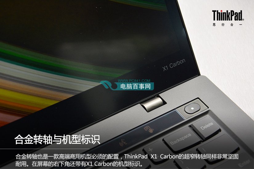 2K超清触摸屏 ThinkPad X1 Carbon笔记本图赏(5/15)