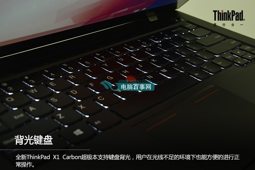 2K超清触摸屏 ThinkPad X1 Carbon笔记本图赏(9/15)