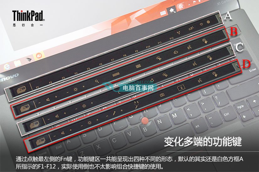 2K超清触摸屏 ThinkPad X1 Carbon笔记本图赏(10/15)