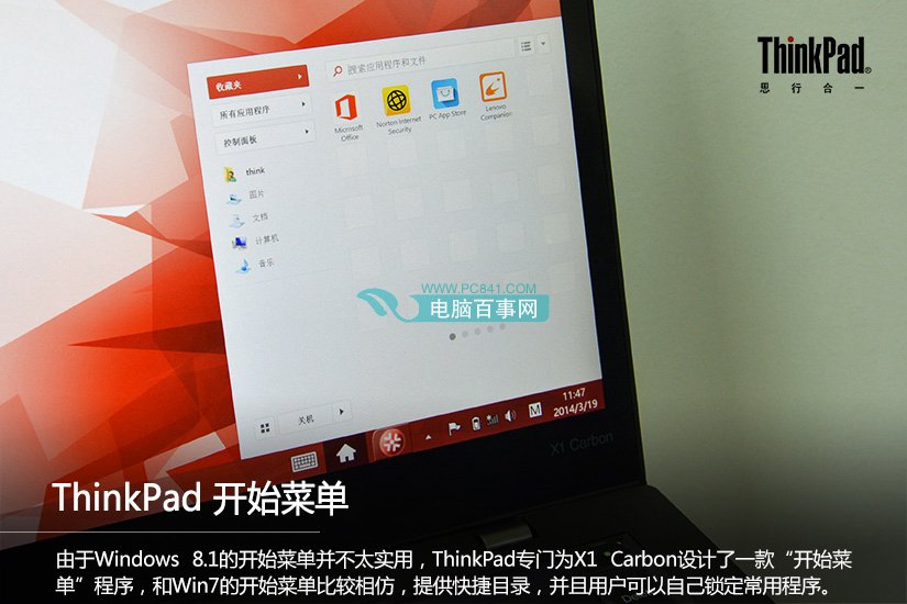 2K超清触摸屏 ThinkPad X1 Carbon笔记本图赏_11