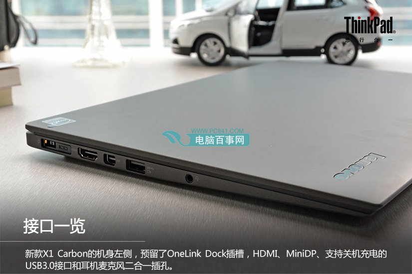 2K超清触摸屏 ThinkPad X1 Carbon笔记本图赏(12/15)