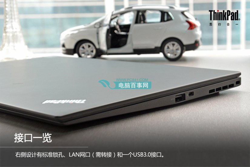 2K超清触摸屏 ThinkPad X1 Carbon笔记本图赏(13/15)