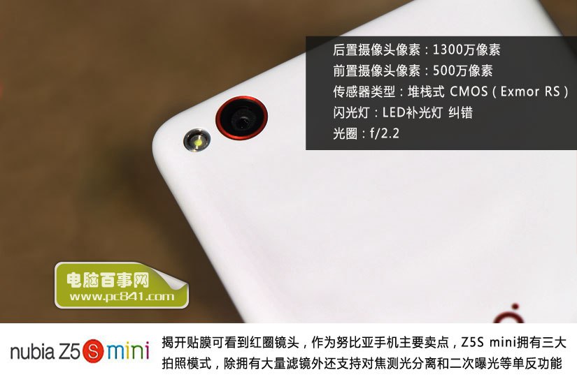 4.7英寸靓丽小清新 努比亚Z5S mini白色版开箱图赏(11/15)
