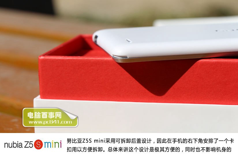 4.7英寸靓丽小清新 努比亚Z5S mini白色版开箱图赏(12/15)
