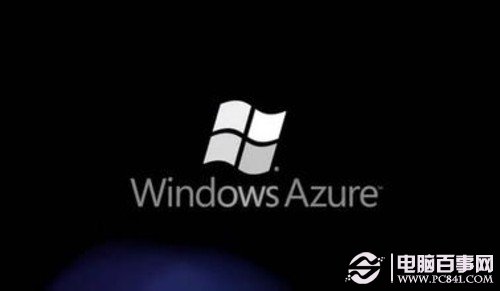 微软云计算或将更名为Microsoft Azure