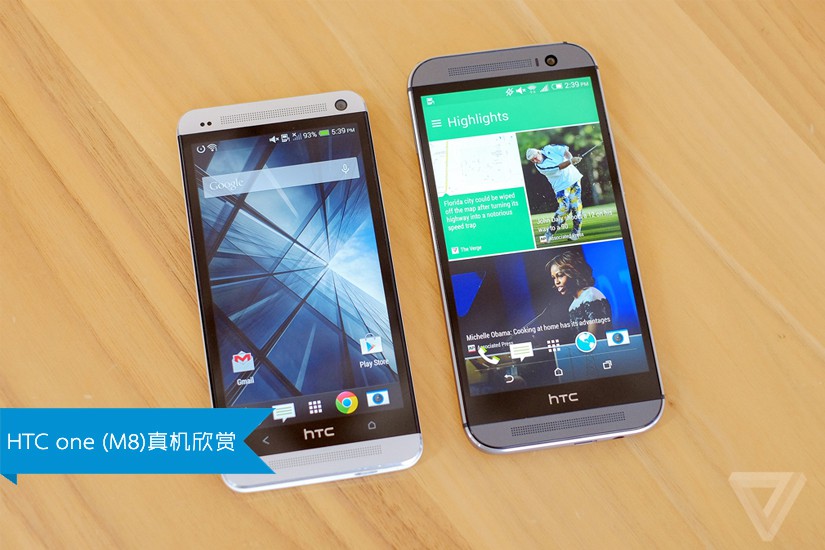 5英寸超强配置 HTC M8手机图赏_2