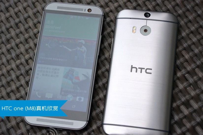 5英寸超强配置 HTC M8手机图赏(6/12)