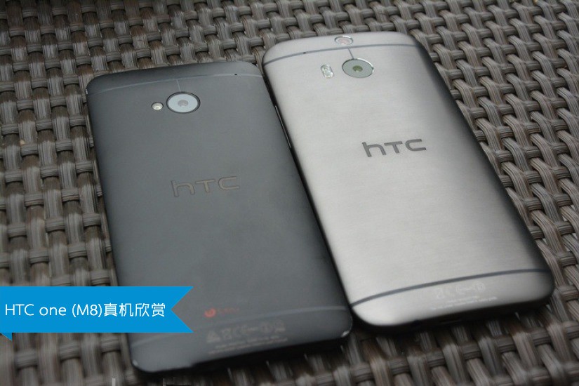 5英寸超强配置 HTC M8手机图赏(5/12)