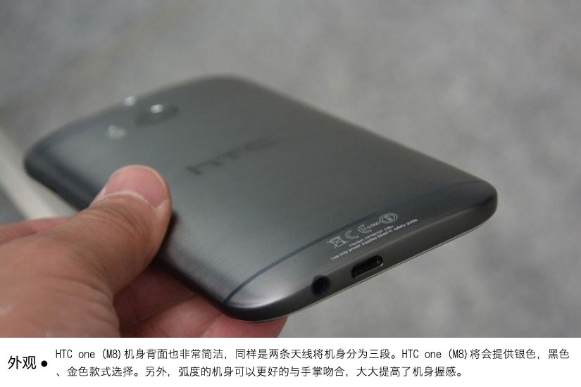 5英寸超强配置 HTC M8手机图赏_10