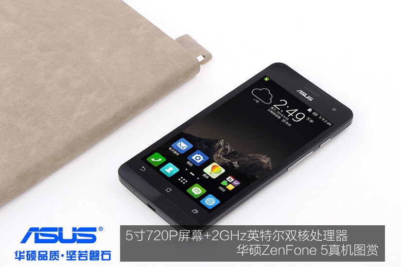 性价比超红米Note 华硕ZenFone 5手机图赏(1/12)