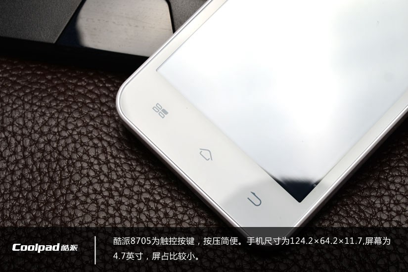 799元最便宜4G手机 酷派8705真机图赏(9/12)