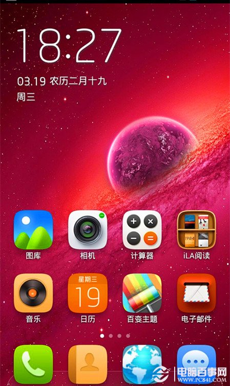 千元4G手机排头兵 红辣椒4G版评测