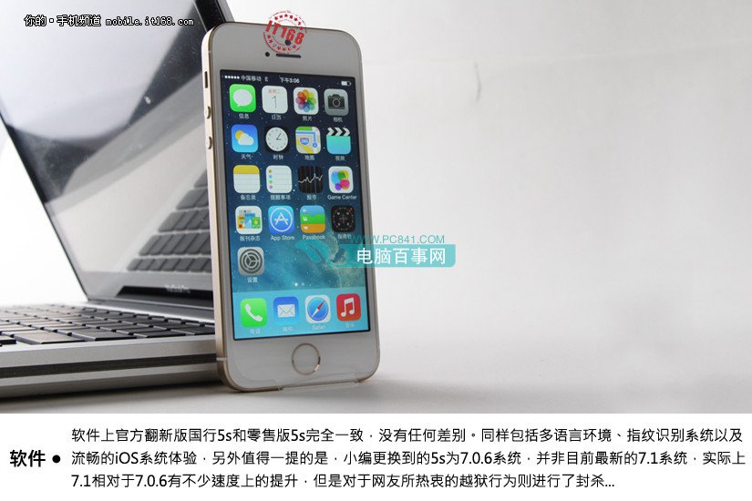 亲测港版换新 iPhone5s官方翻新机解读_8