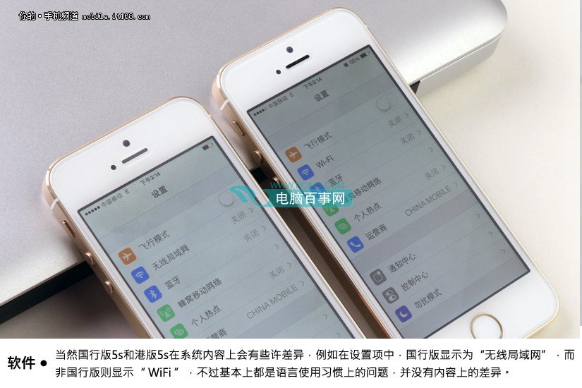 亲测港版换新 iPhone5s官方翻新机解读_9