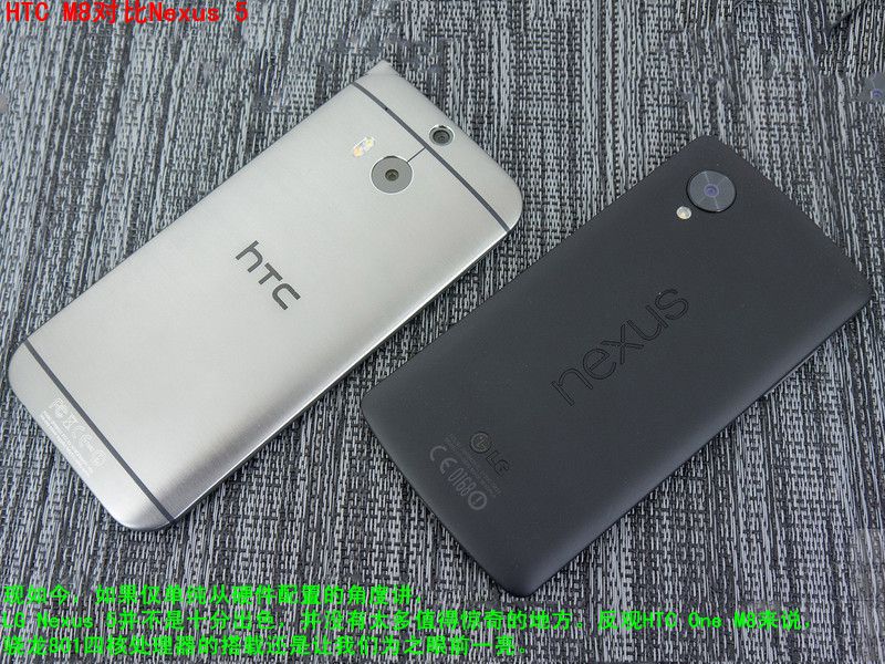 HTC M8和Nexus 5哪个好？HTC M8对比Nexus 5 对比图赏_2