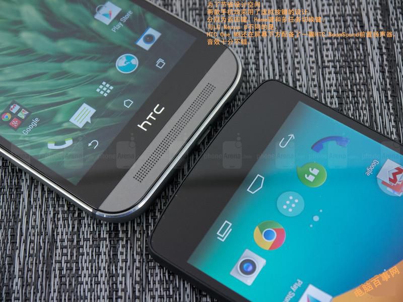 HTC M8和Nexus 5哪个好？HTC M8对比Nexus 5 对比图赏(4/22)