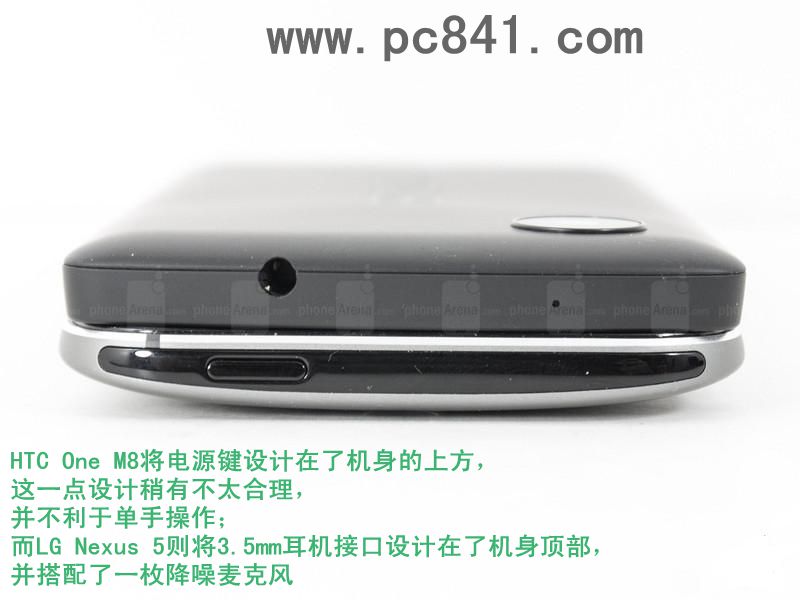 HTC M8和Nexus 5哪个好？HTC M8对比Nexus 5 对比图赏_10