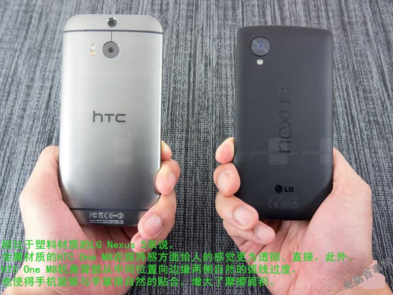 HTC M8和Nexus 5哪个好？HTC M8对比Nexus 5 对比图赏(13/22)