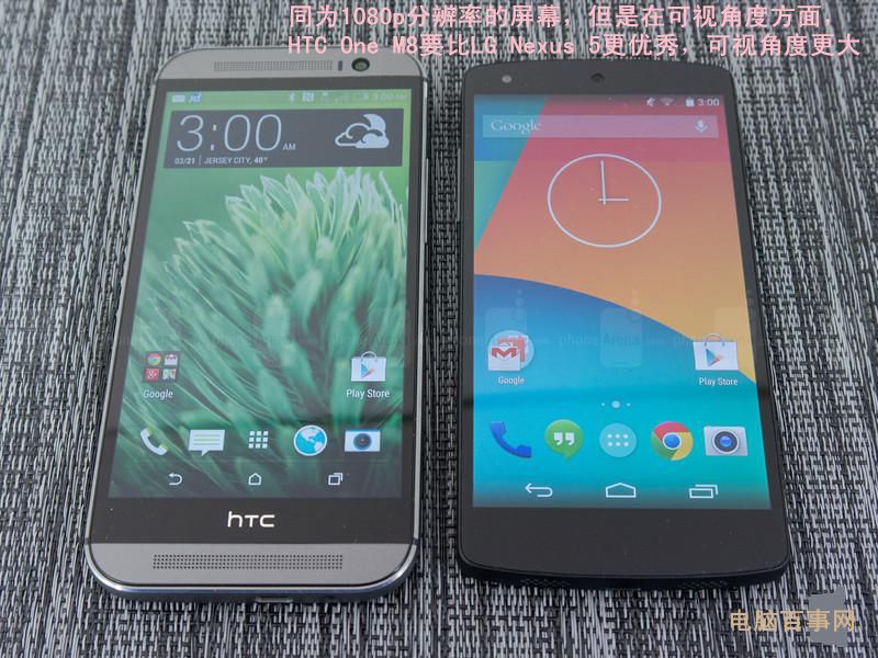 HTC M8和Nexus 5哪个好？HTC M8对比Nexus 5 对比图赏(16/22)