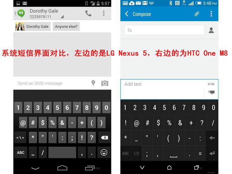 HTC M8和Nexus 5哪个好？HTC M8对比Nexus 5 对比图赏_21