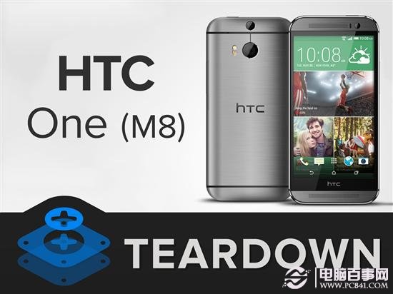 内部复杂不易拆卸 HTC One M8拆解图
