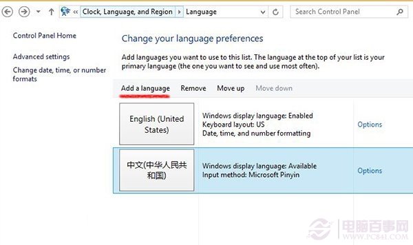 Win8.1 Update如何安装简体中文语言包
