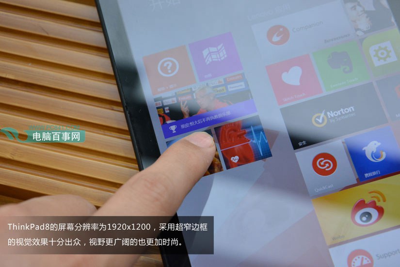 商务娱乐风 ThinkPad 8平板图赏_9