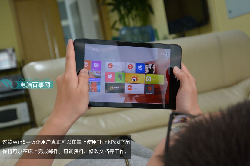 商务娱乐风 ThinkPad 8平板图赏_10