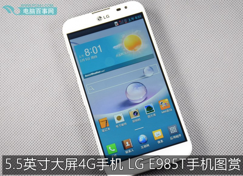 5.5英寸大屏4G手机 LG E985T手机图赏_1