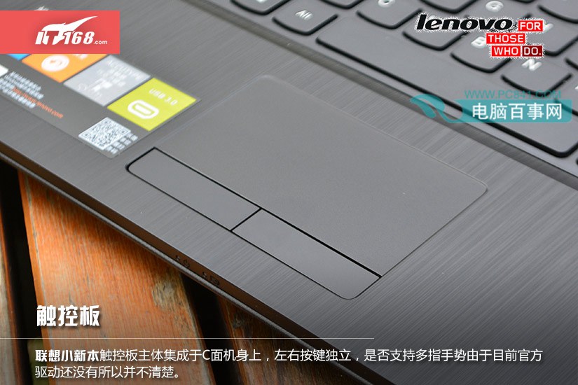 3999元i7独显超薄全能 联想小新笔记本电脑图赏_8