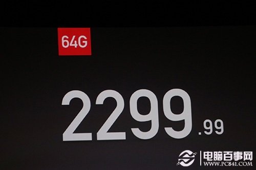 64G版一加手机售价2299.99元