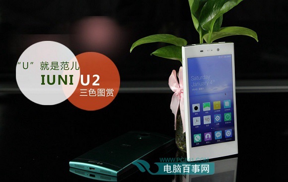 IUNI U2智能手机推荐