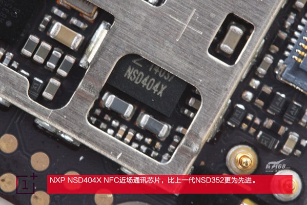 NXP NSD404X芯片